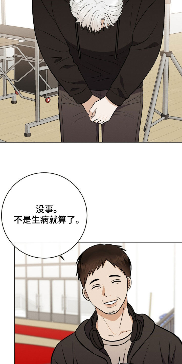 第101话13