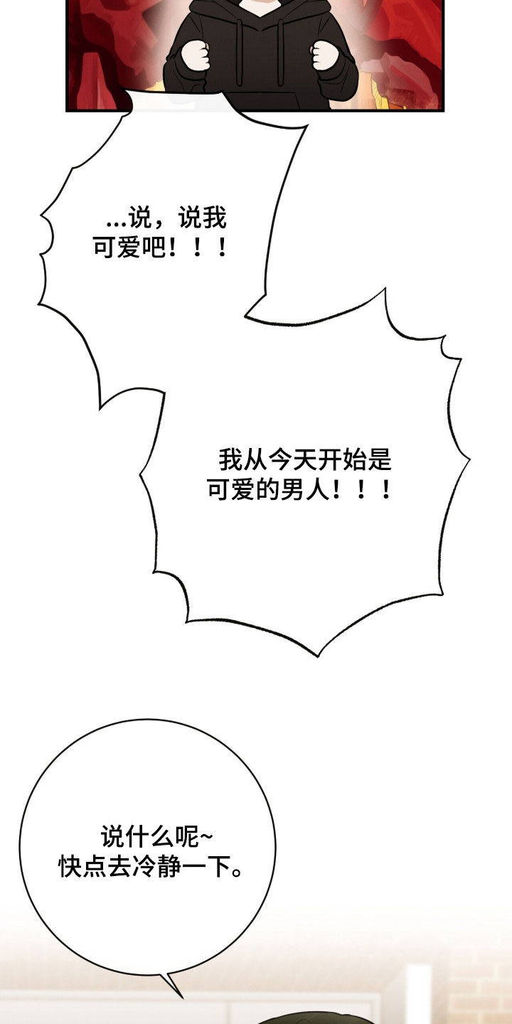 第101话24