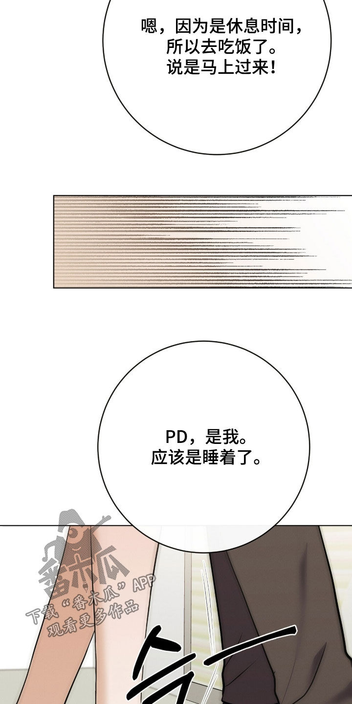 第101话3