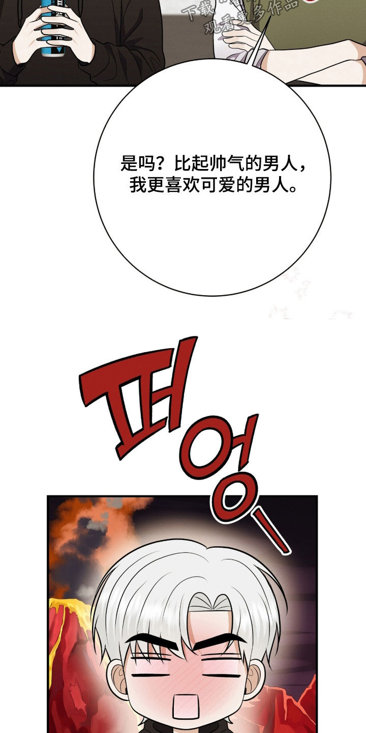第101话23