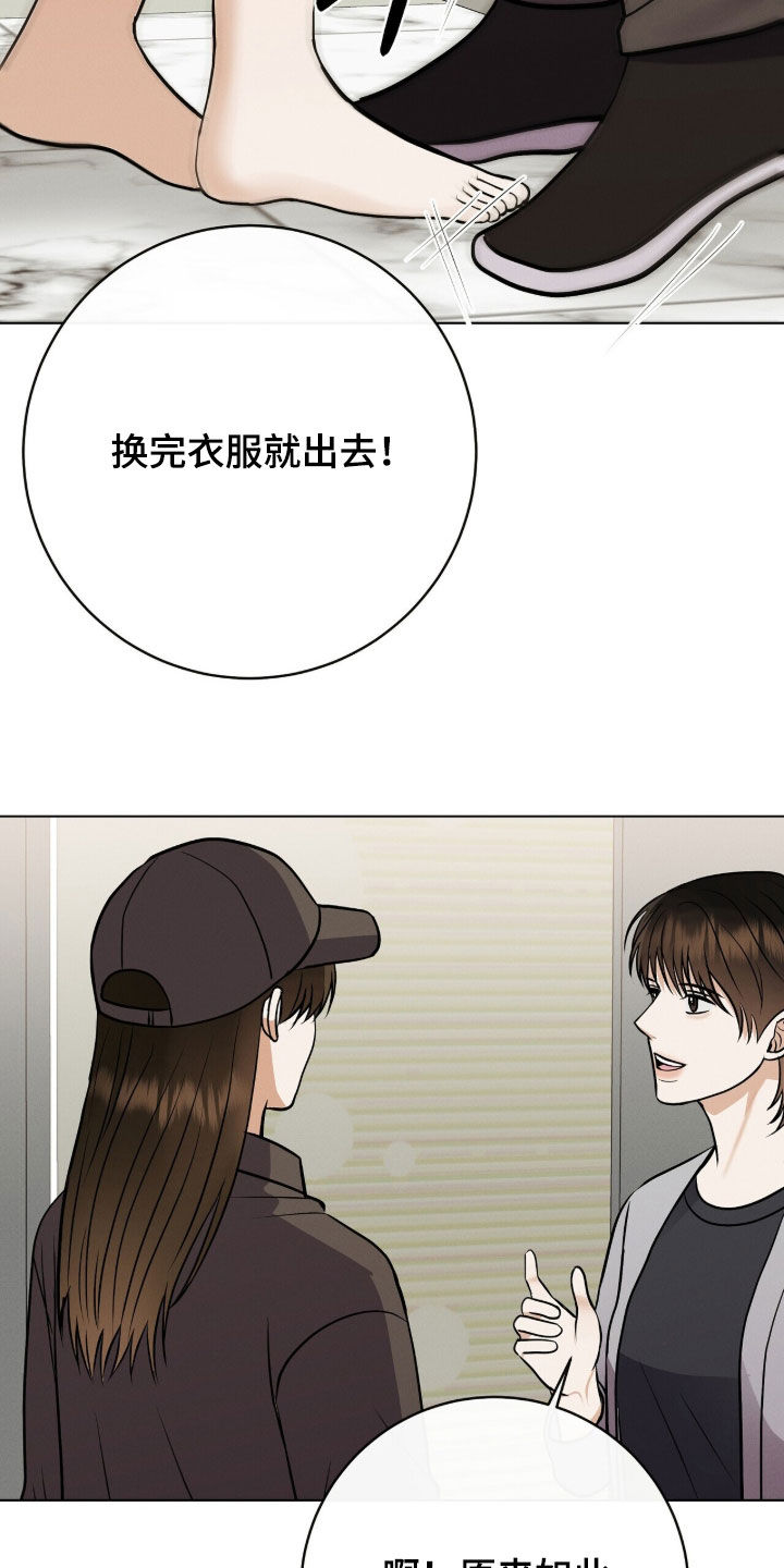 第101话4