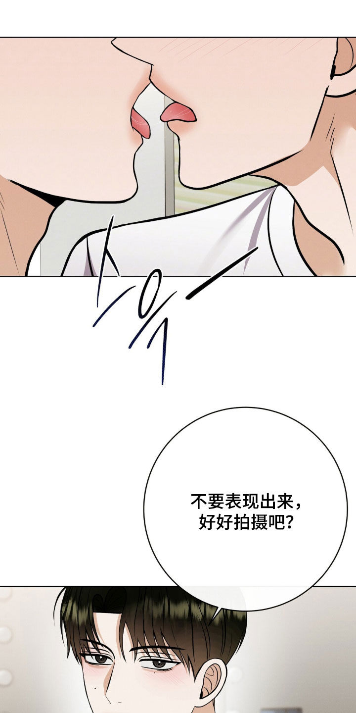 第101话7