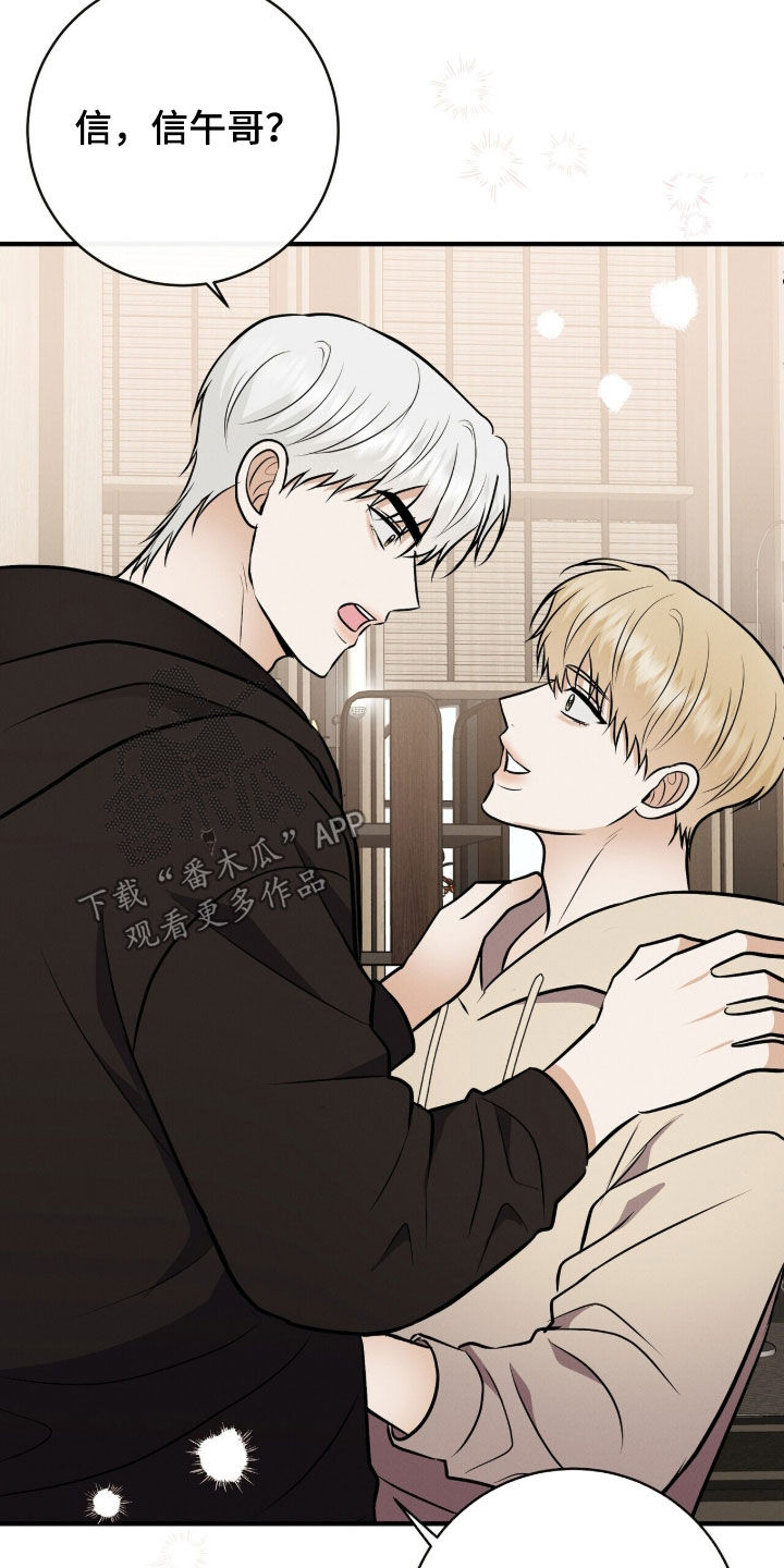 第101话32