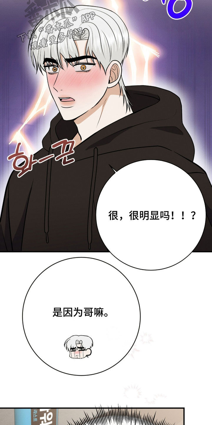 第101话20