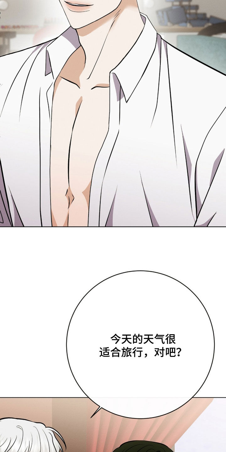 第101话8
