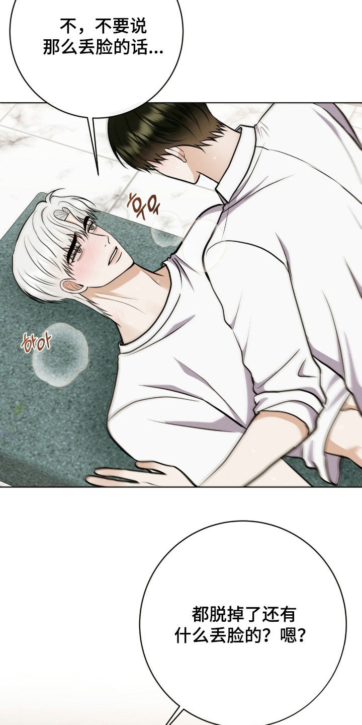 第100话6
