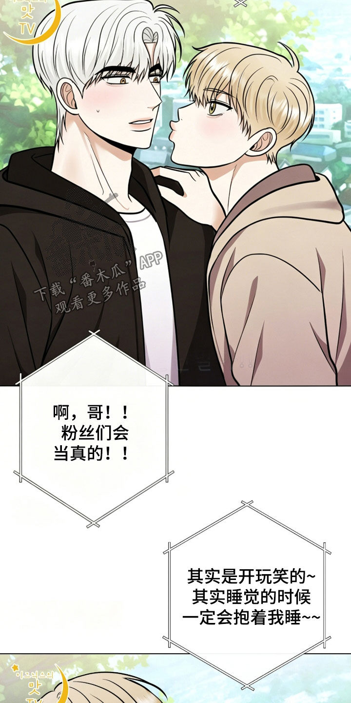 第100话12
