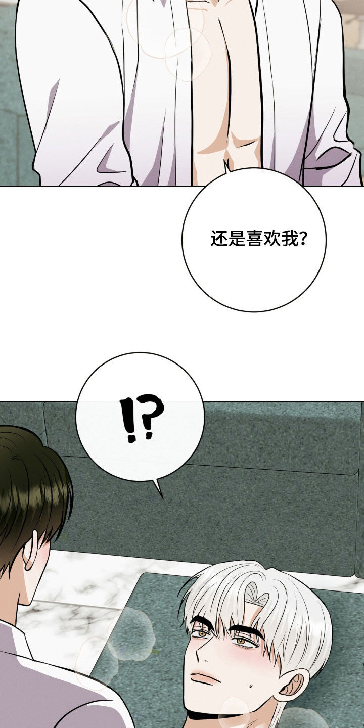 第100话14
