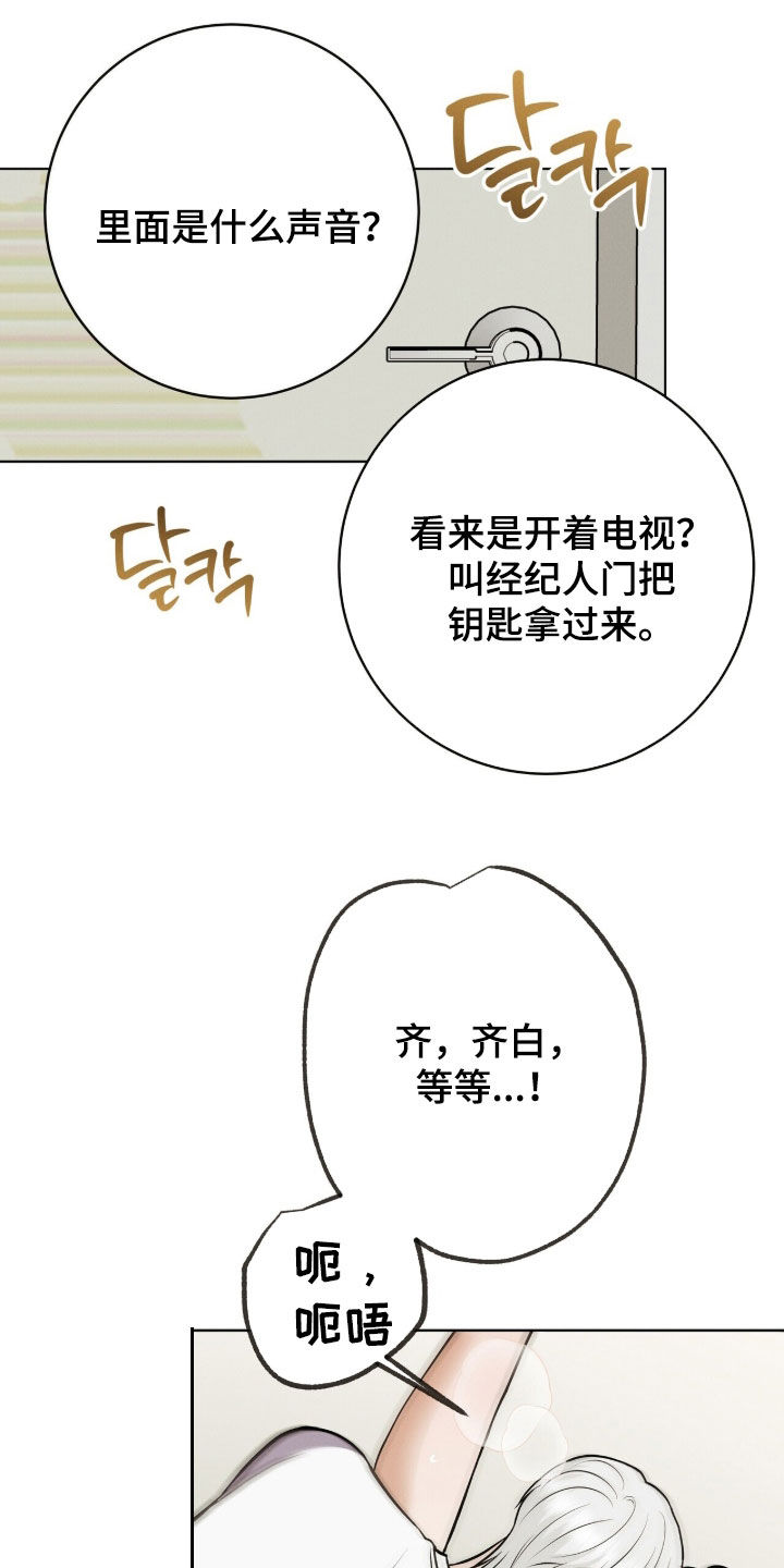 第100话24