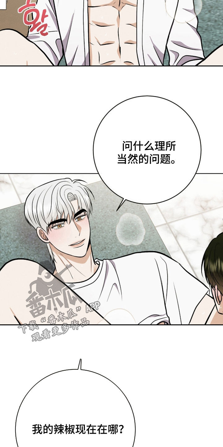 第100话17