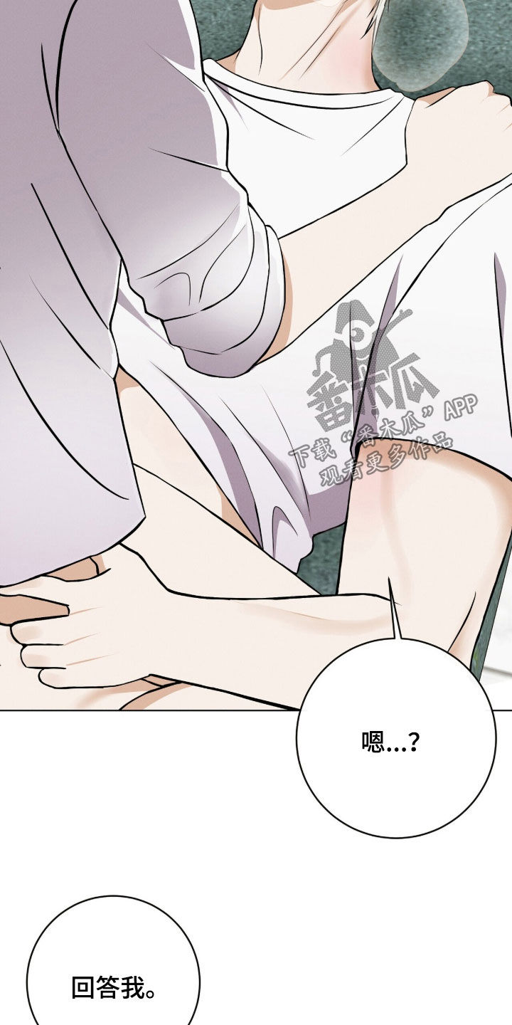 第100话15
