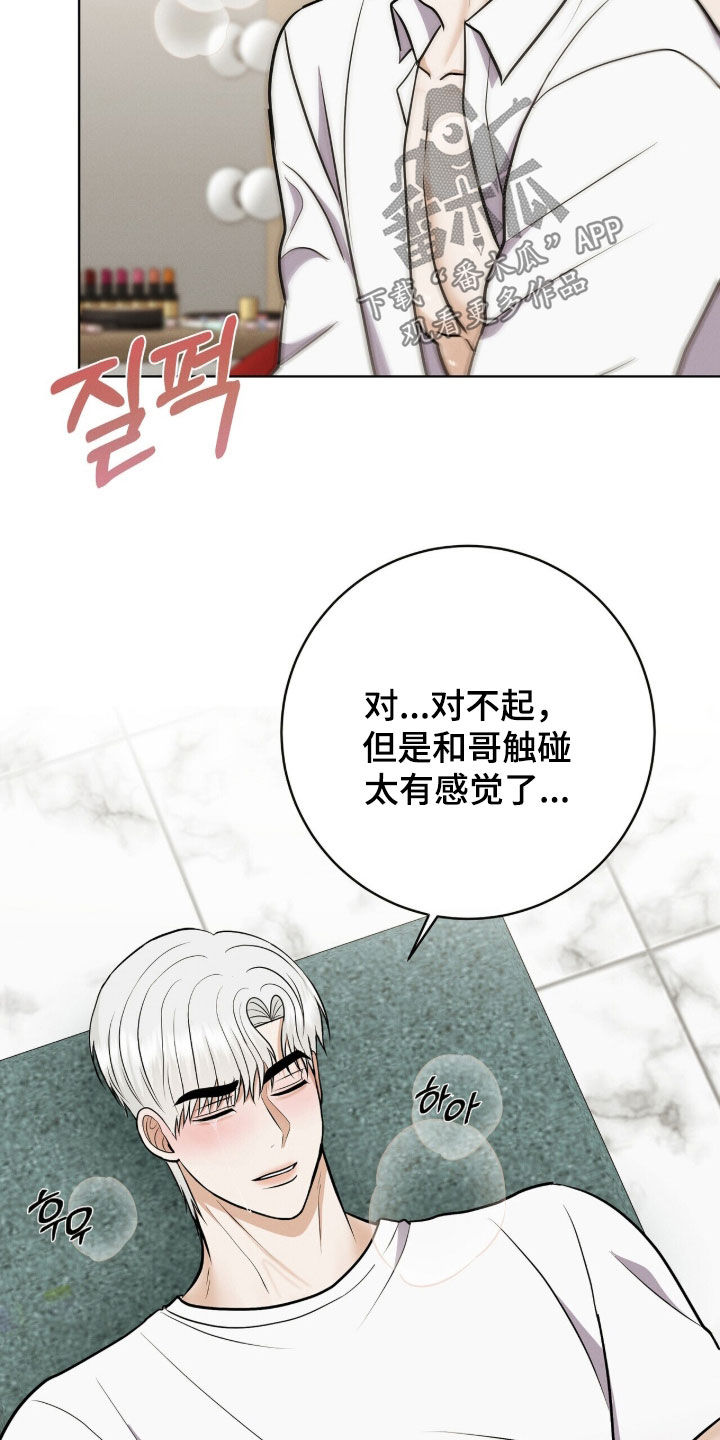 第100话10