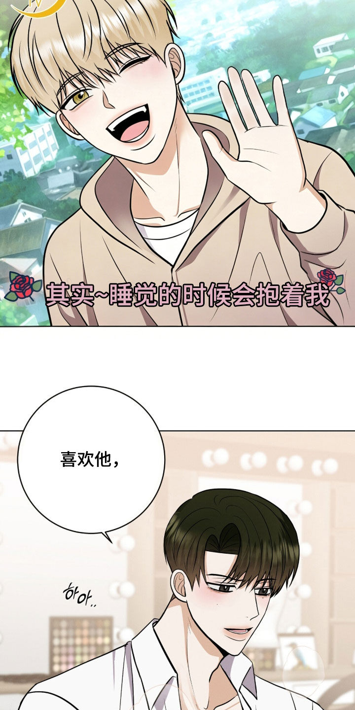 第100话13