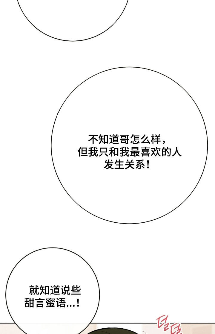 第100话18