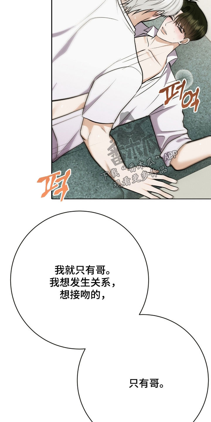 第100话25