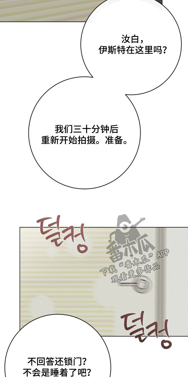 第100话20