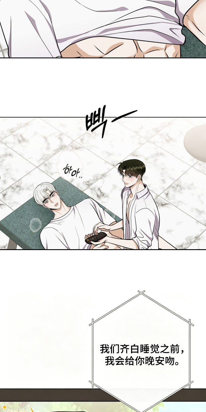 第100话11