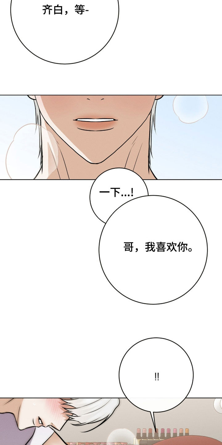 第100话22