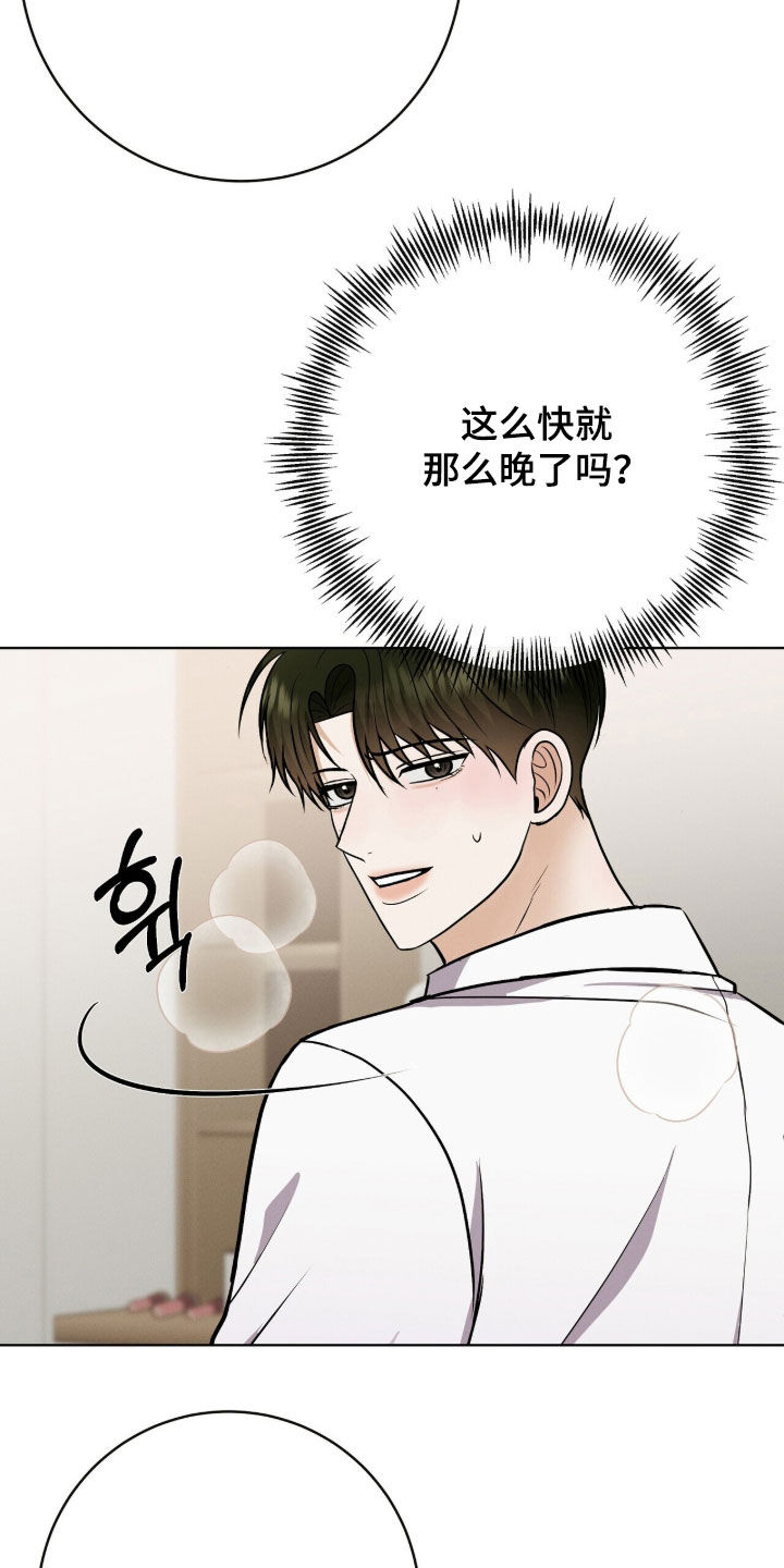 第100话21