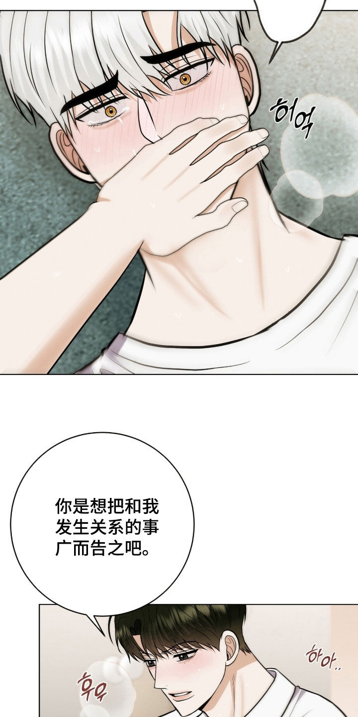 第100话9