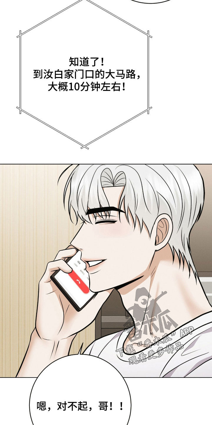 第98话2