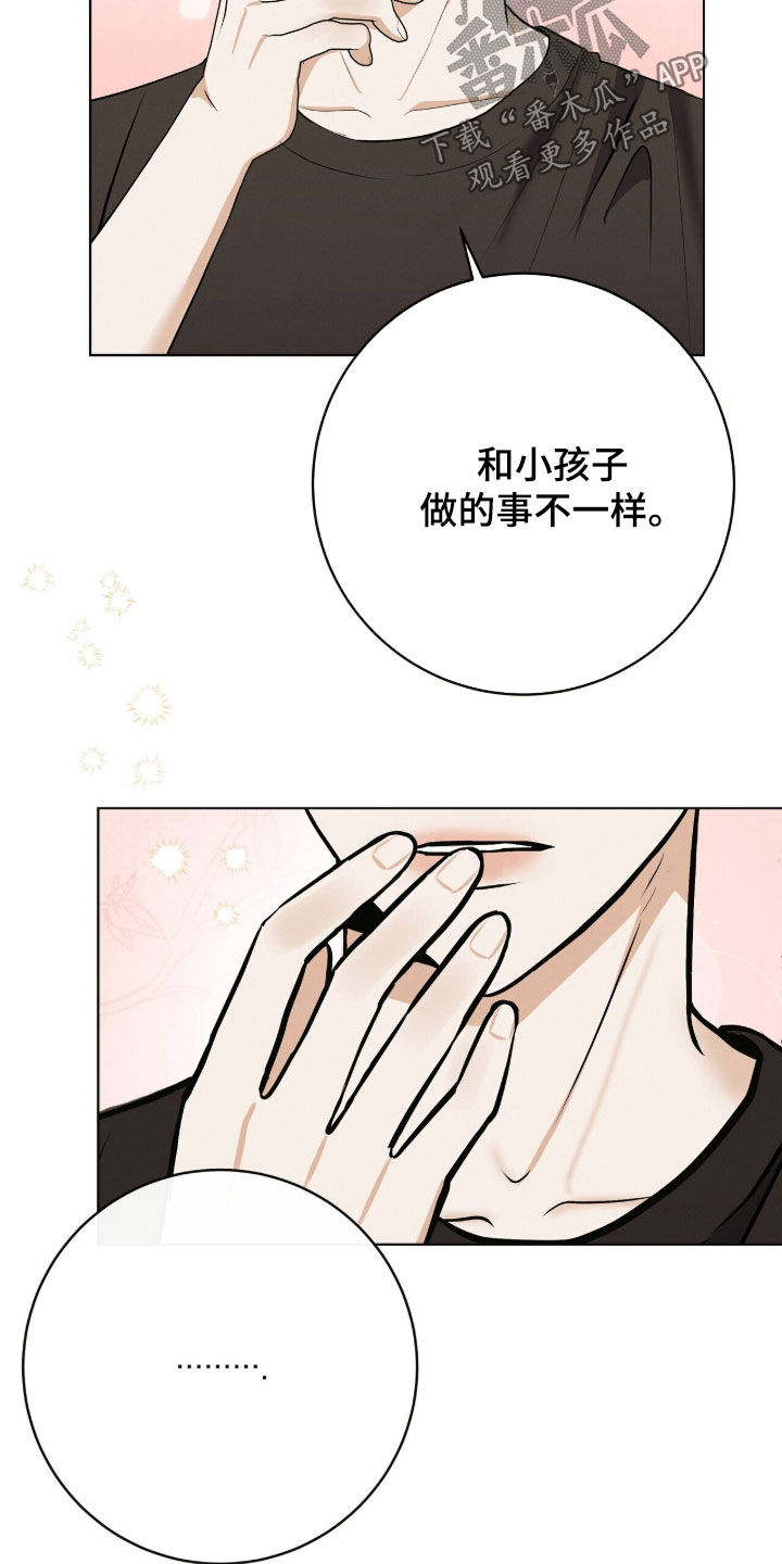 第98话17