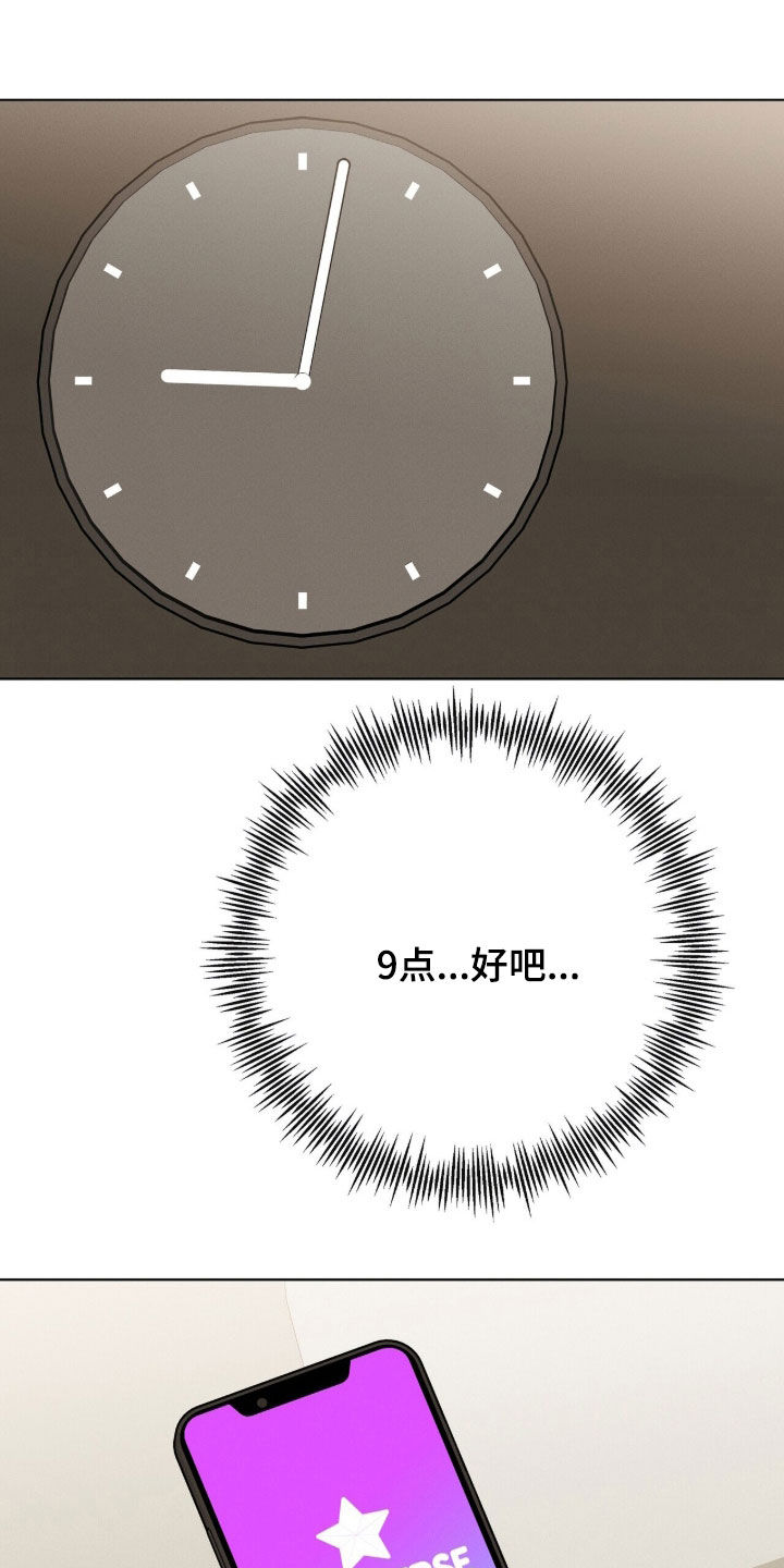 第98话21