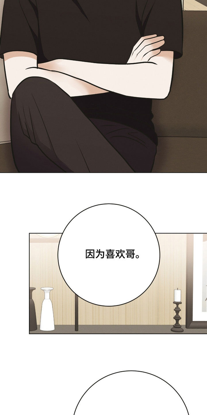 第98话8