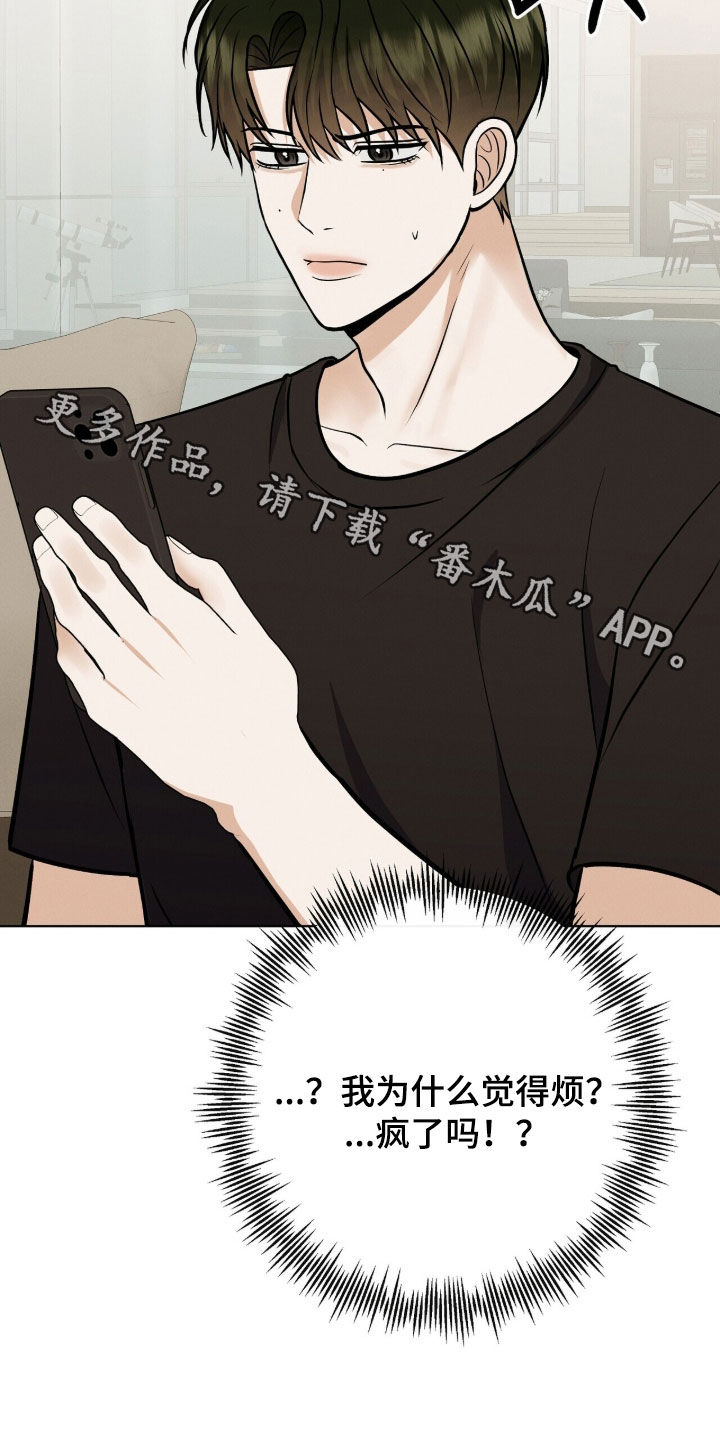 第98话31