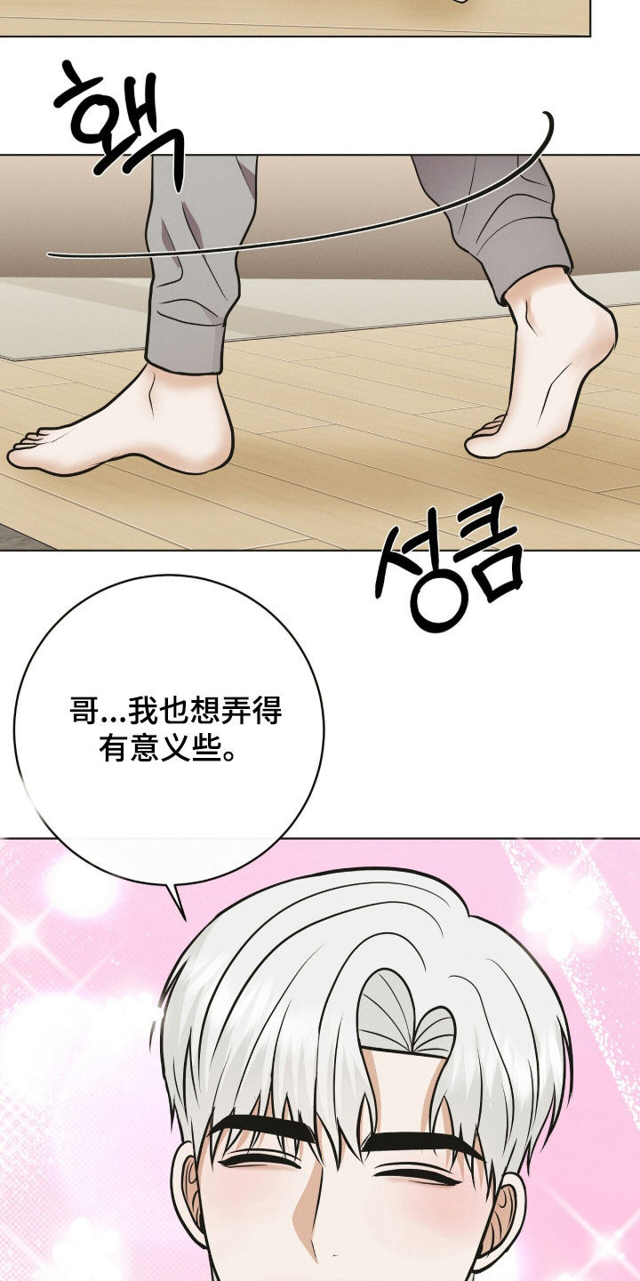 第98话6