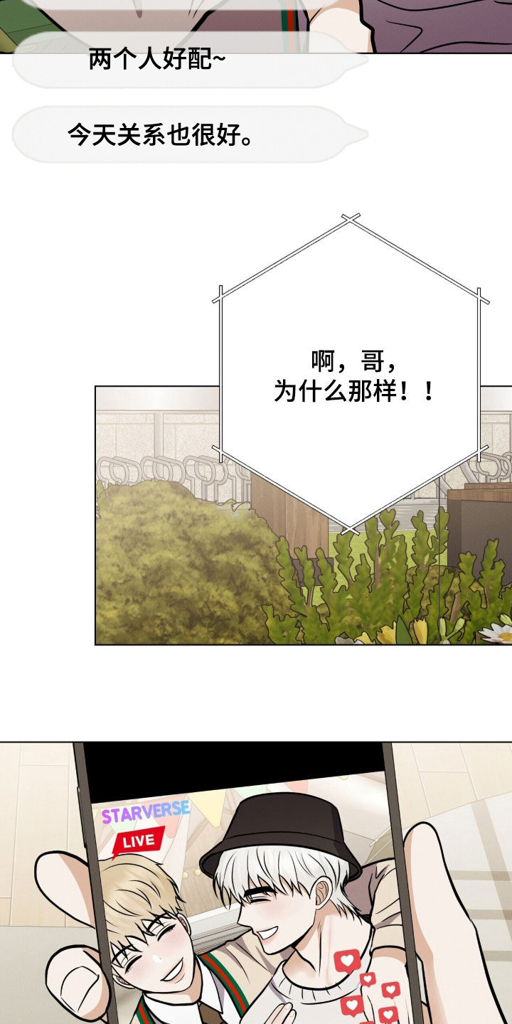 第98话29