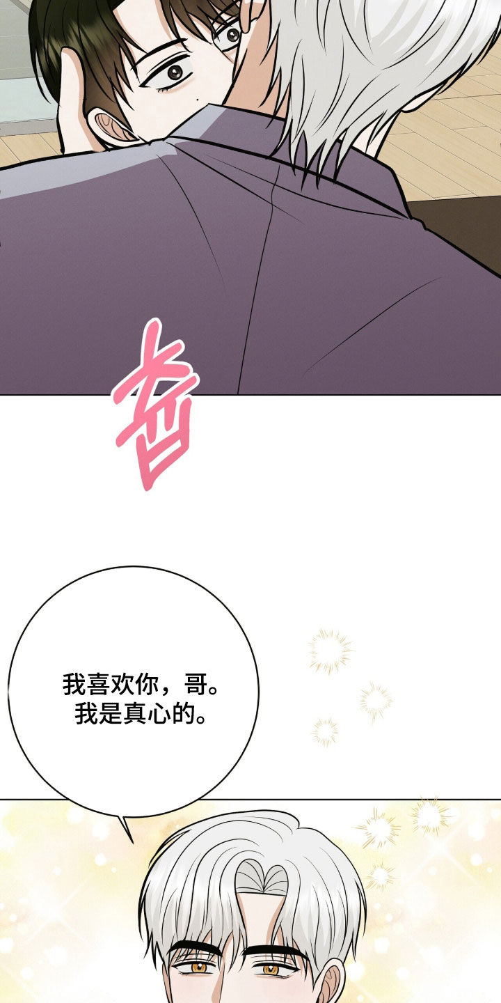 第98话13