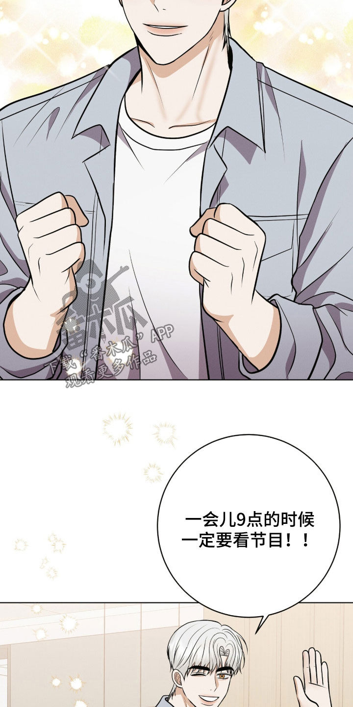 第98话14