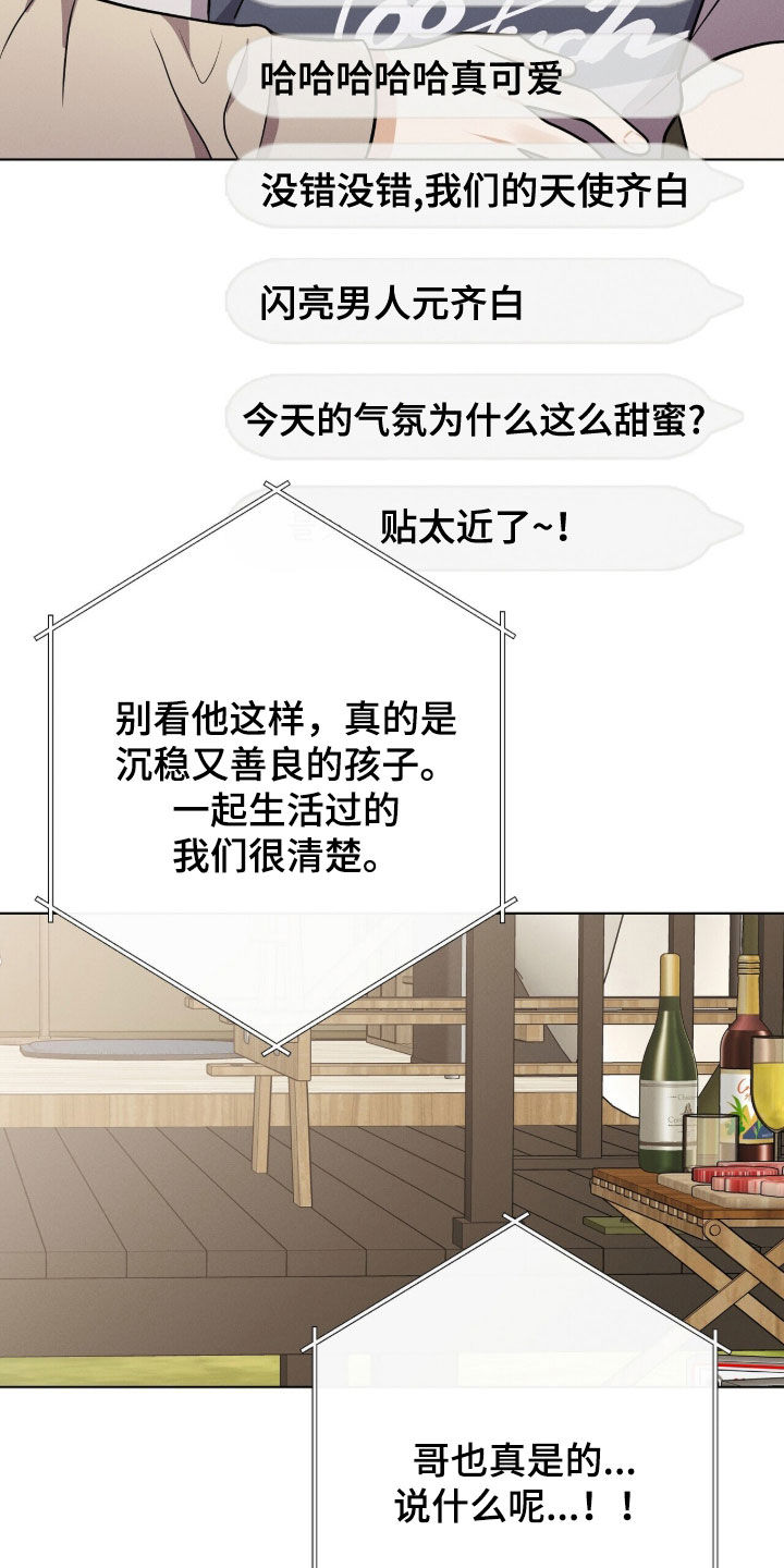 第98话27