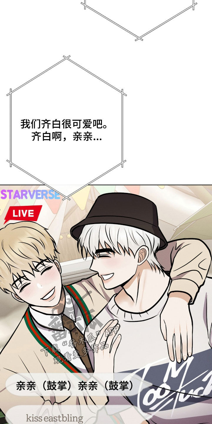 第98话28