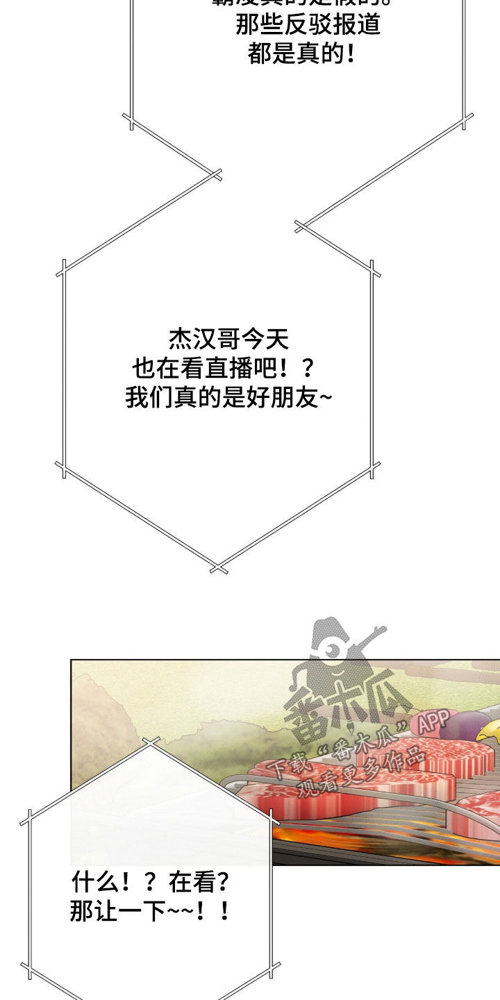 第98话25
