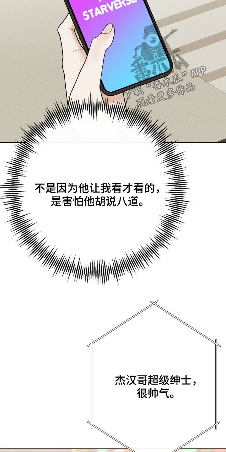 第98话22