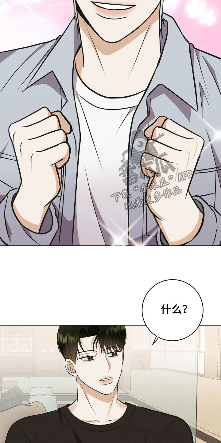 第98话7