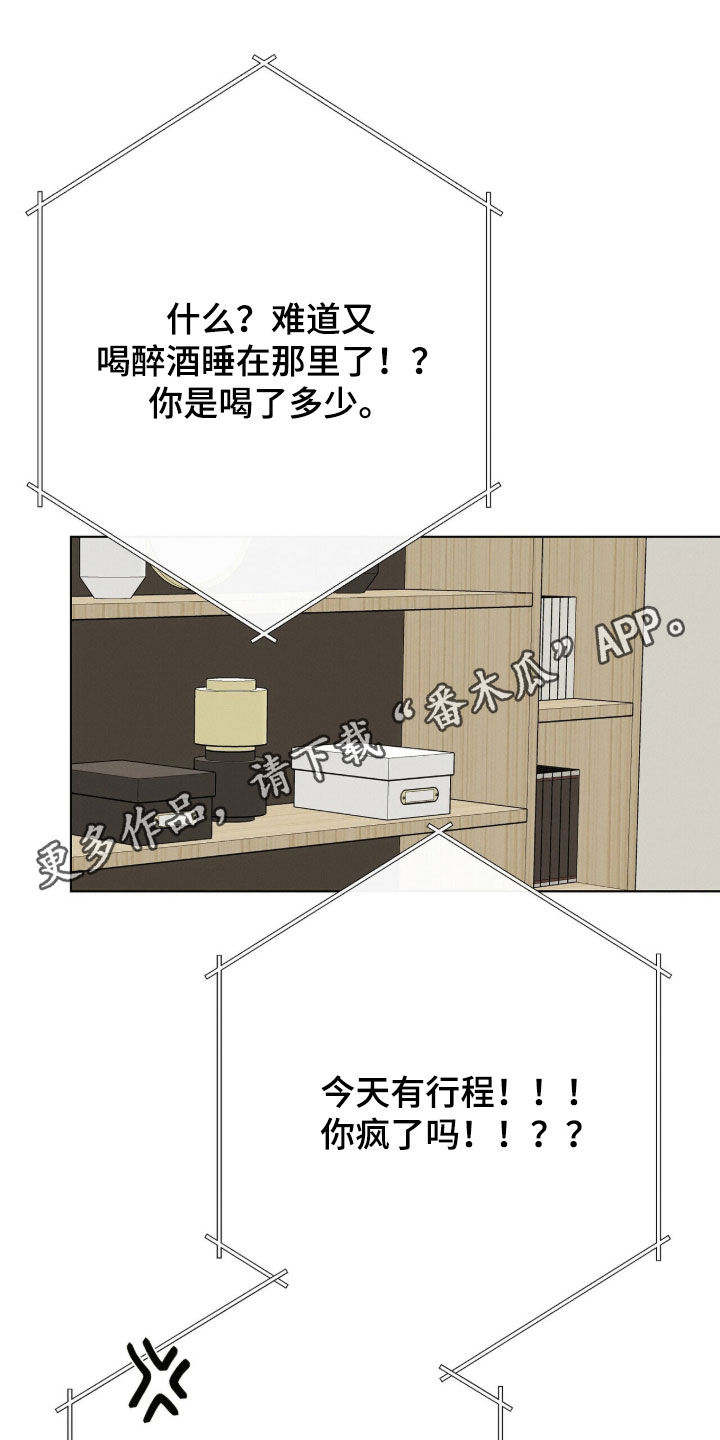 第98话0
