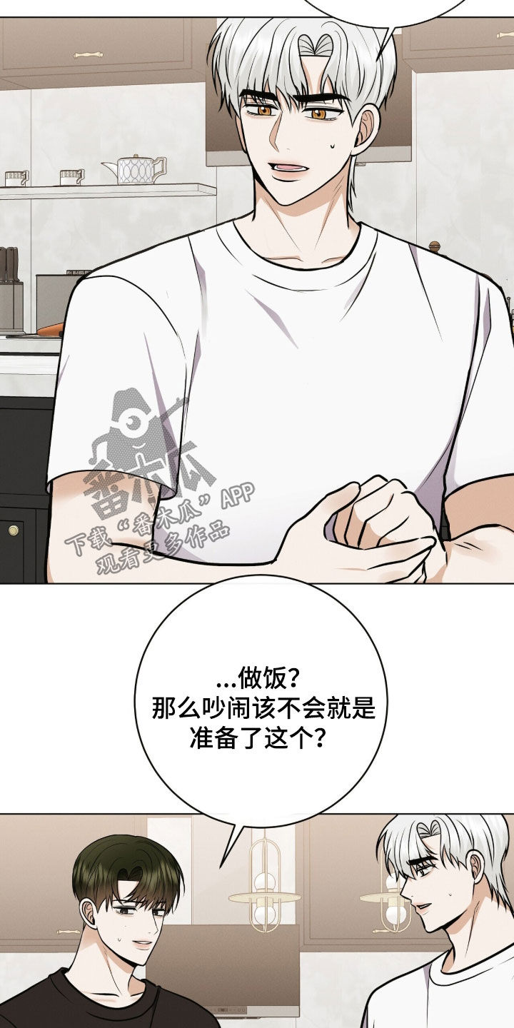 第97话4