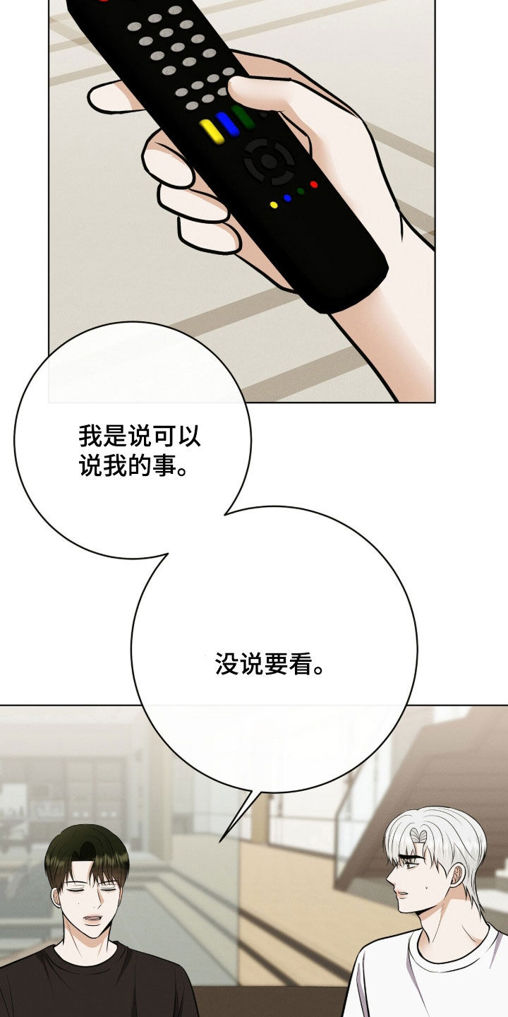 第97话25