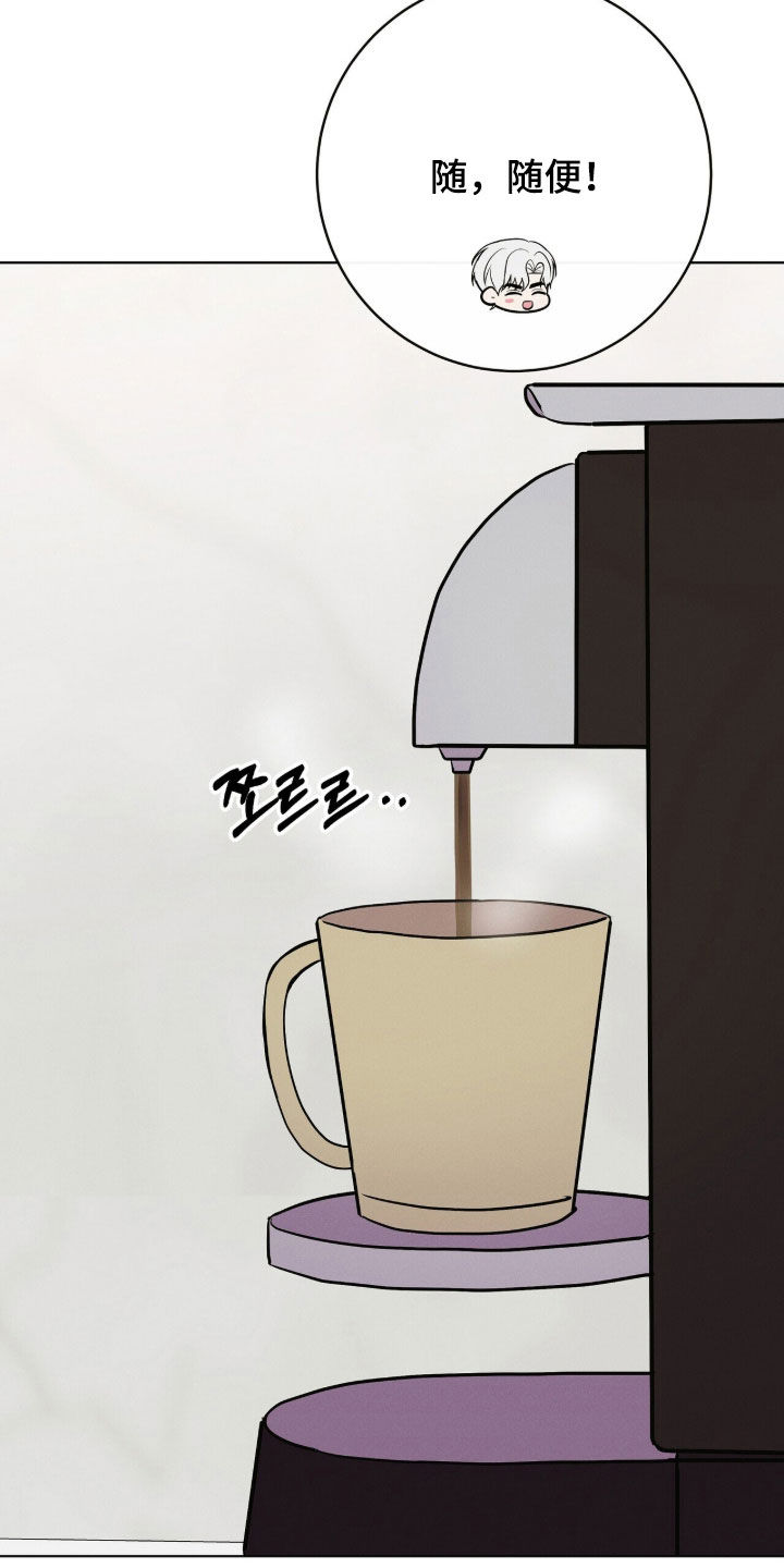 第97话19