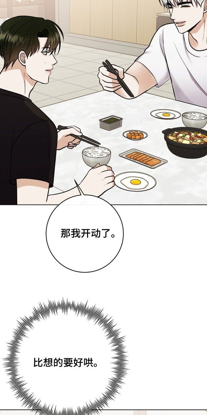 第97话9