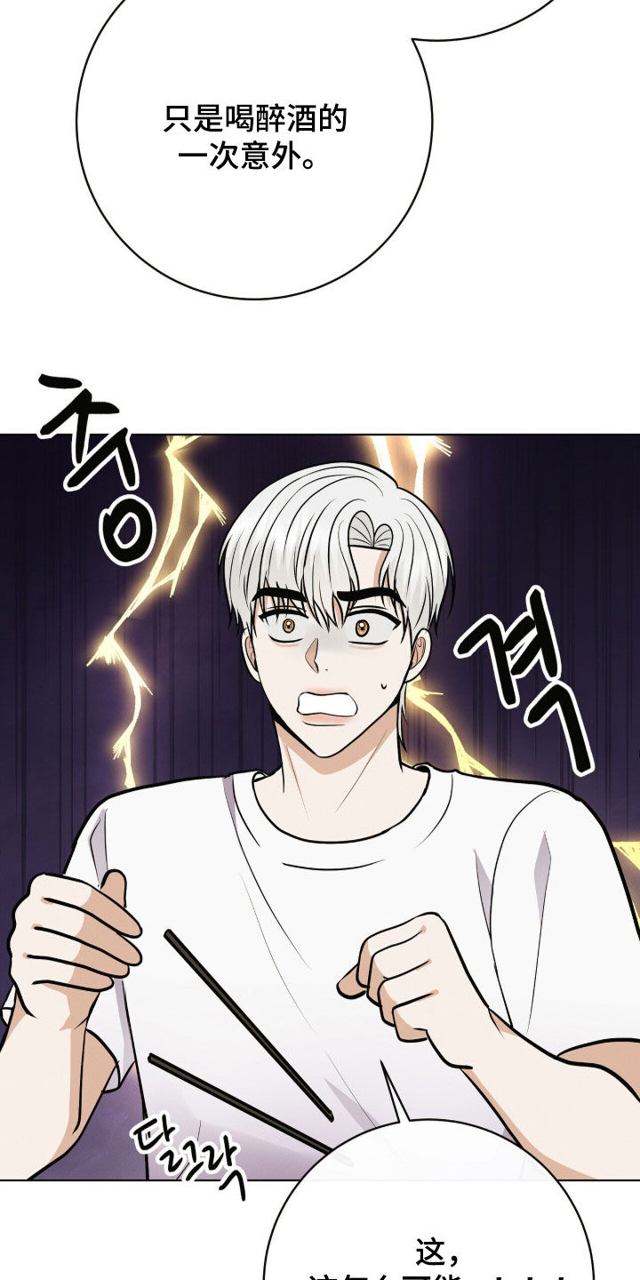 第97话12