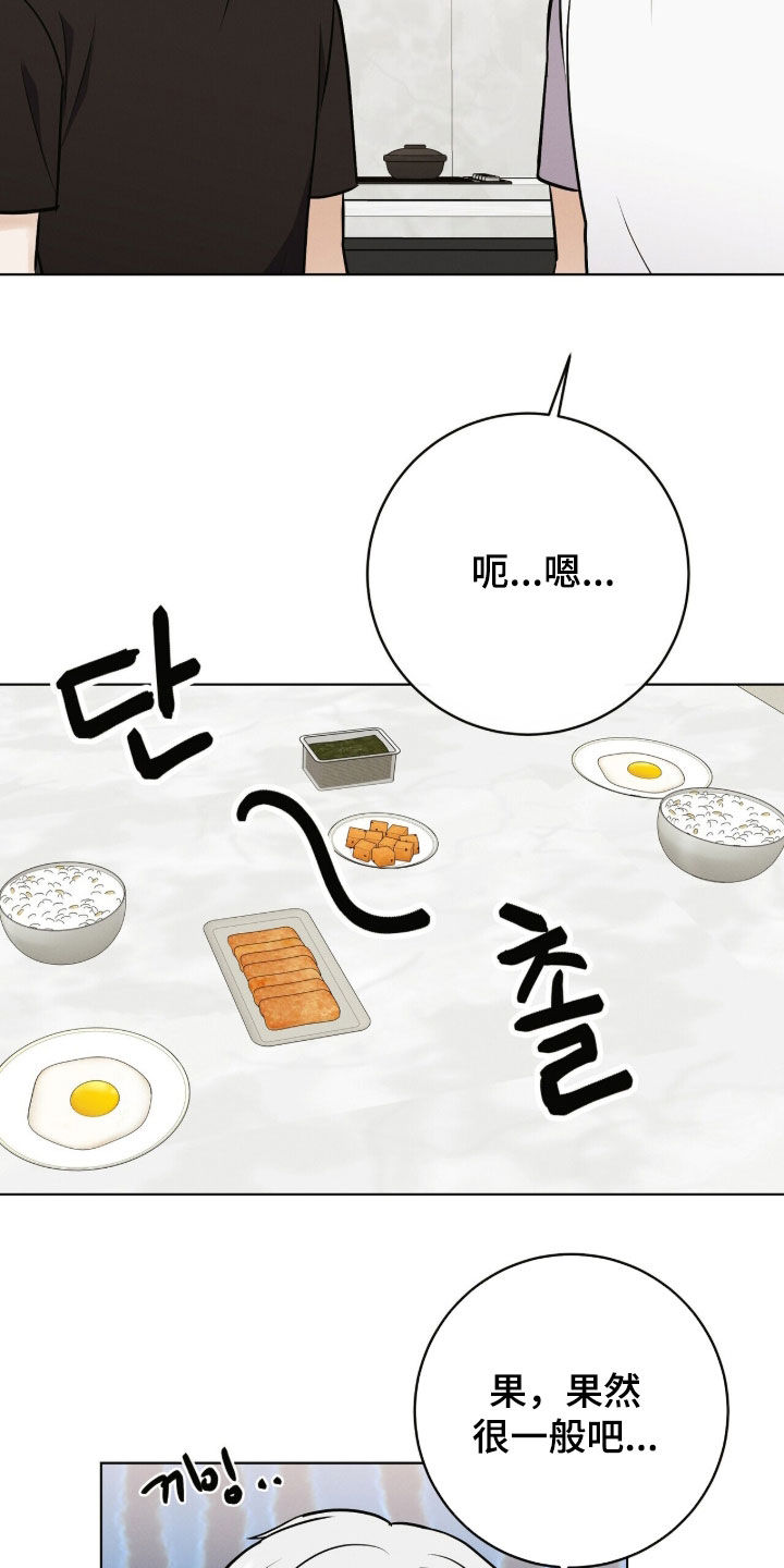 第97话5