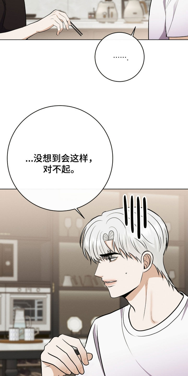 第97话14