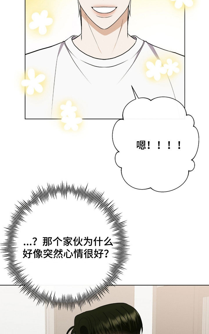 第97话17