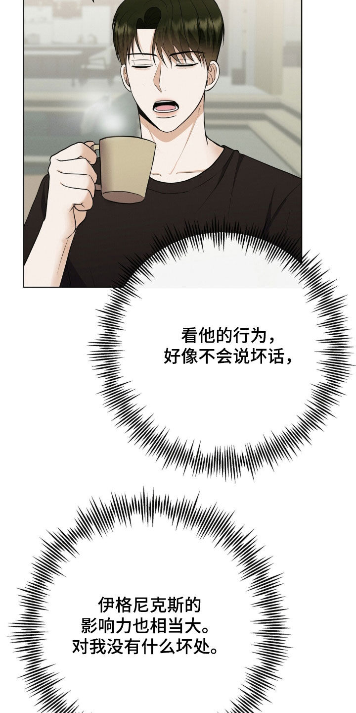 第97话23