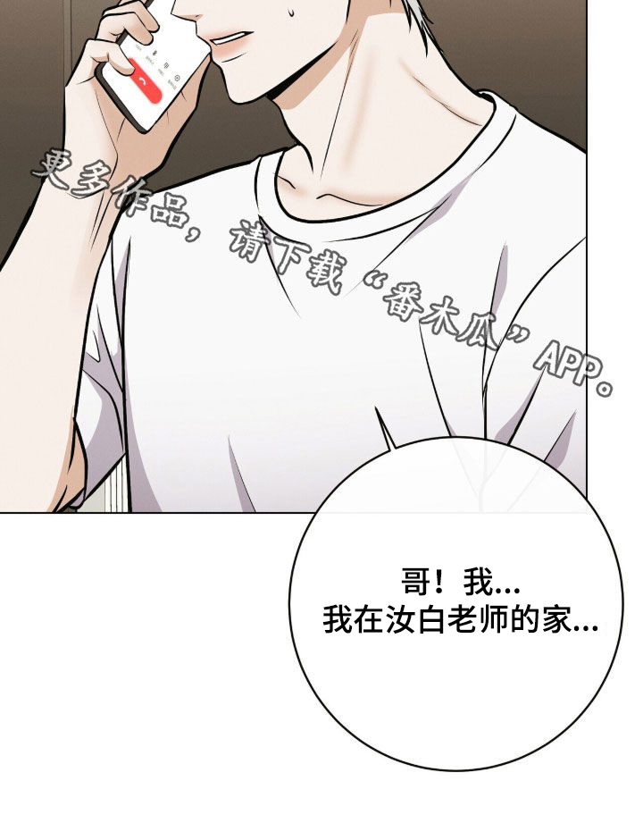 第97话29