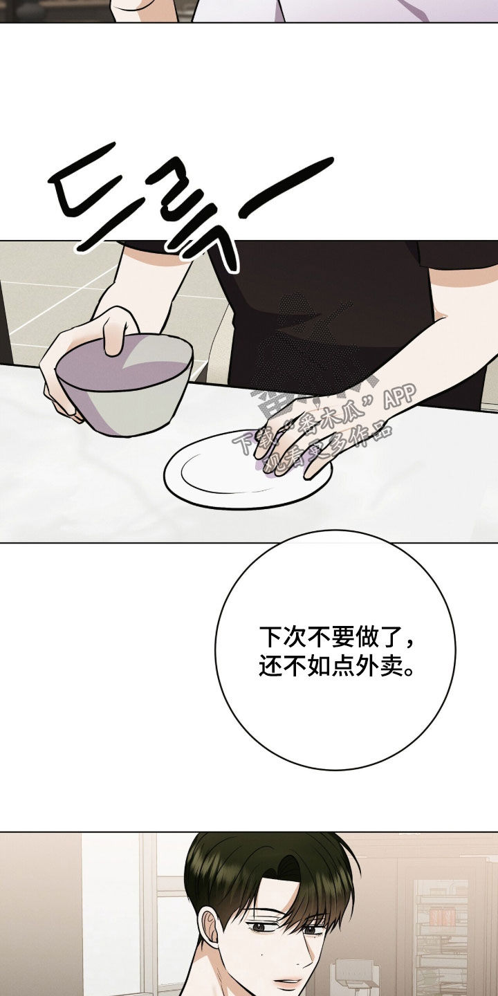 第97话15
